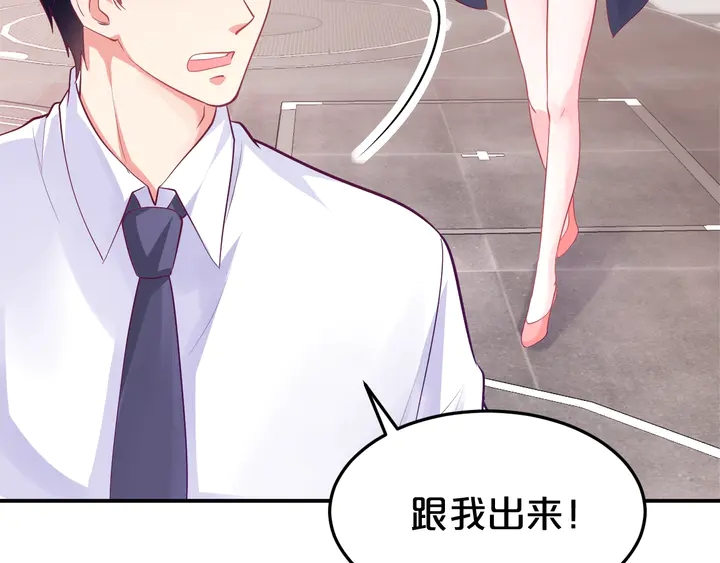 第22话 不允许你这么暴露！(1/3)-第23话