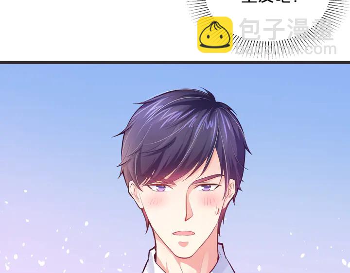 第24话 Boss也看总裁漫！(1/2)-第25话