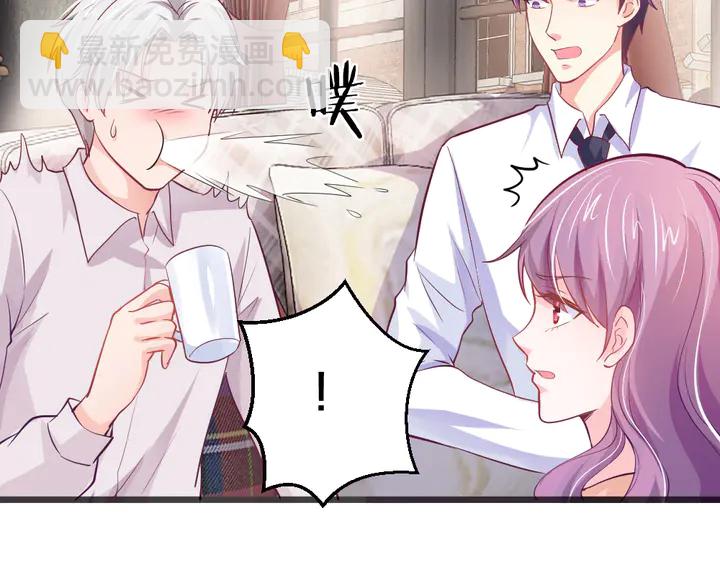 第24话 Boss也看总裁漫！(1/2)-第25话