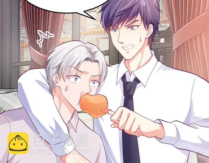 第24话 Boss也看总裁漫！(1/2)-第25话