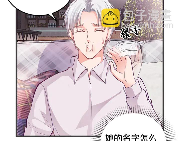 第24话 Boss也看总裁漫！(1/2)-第25话