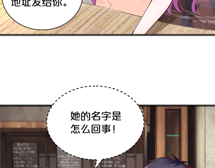 第24话 Boss也看总裁漫！(1/2)-第25话