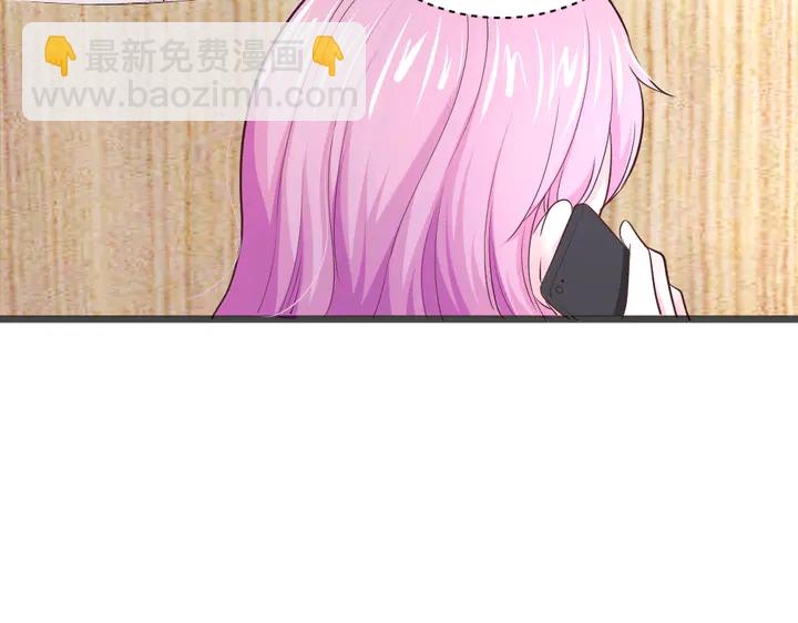 第24话 Boss也看总裁漫！(1/2)-第25话