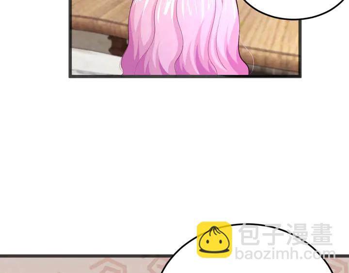 第24话 Boss也看总裁漫！(1/2)-第25话