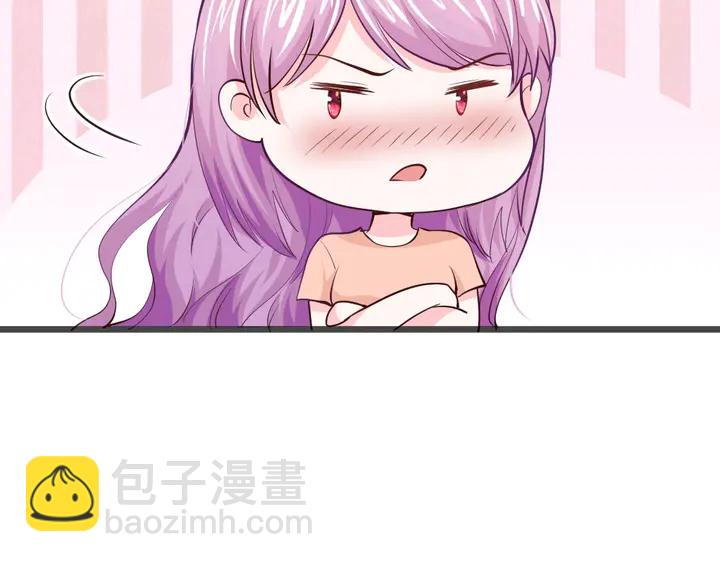 第24话 Boss也看总裁漫！(1/2)-第25话