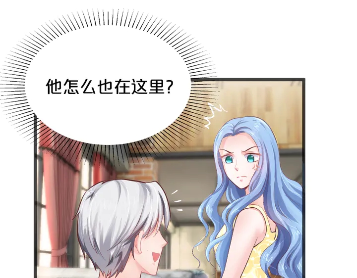 第24话 Boss也看总裁漫！(1/2)-第25话