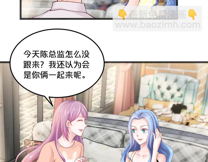 第24话 Boss也看总裁漫！(1/2)-第25话