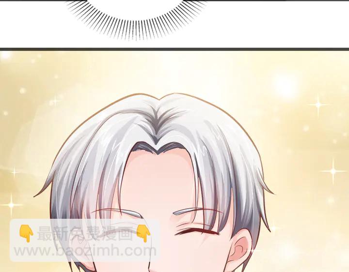 第24话 Boss也看总裁漫！(1/2)-第25话