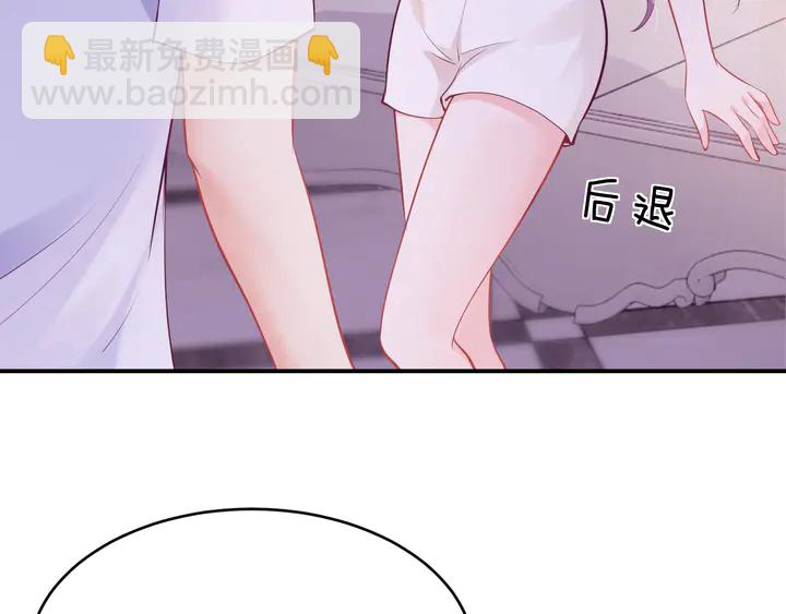 第30话 前任？滚蛋！(1/3)-第31话