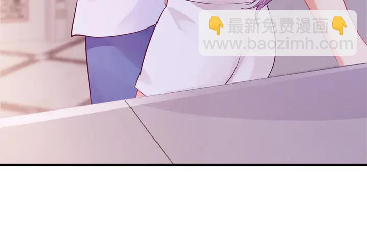 第30话 前任？滚蛋！(1/3)-第31话