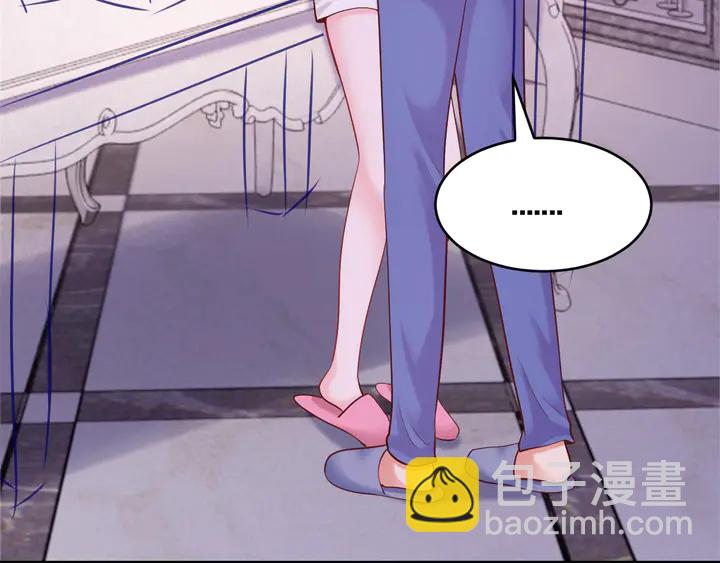 第30话 前任？滚蛋！(1/3)-第31话