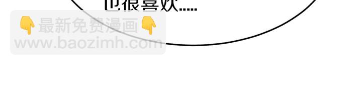 第30话 前任？滚蛋！(1/3)-第31话