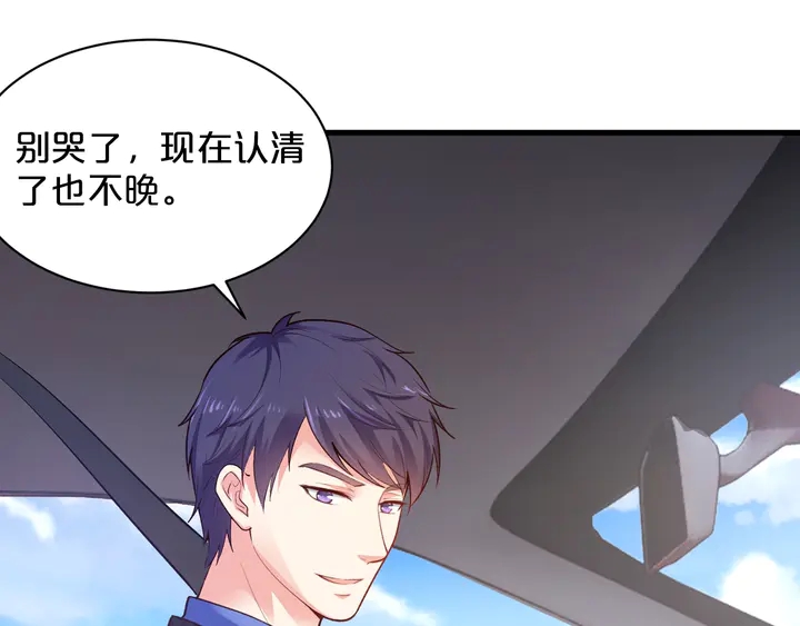 第34话 我忍不了了！(1/2)-第35话