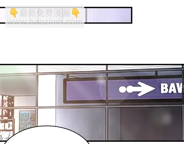 第34话 我忍不了了！(1/2)-第35话