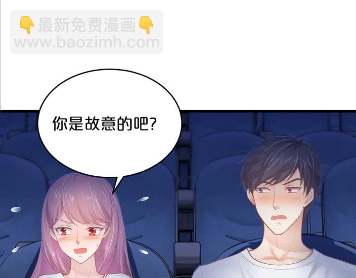 第34话 我忍不了了！(1/2)-第35话