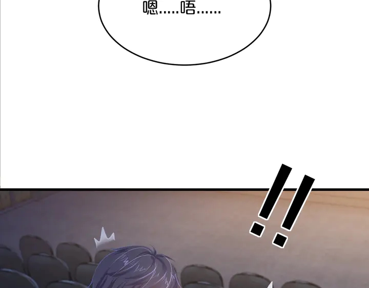 第34话 我忍不了了！(1/2)-第35话