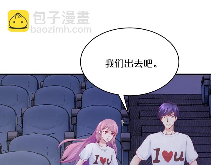 第34话 我忍不了了！(1/2)-第35话