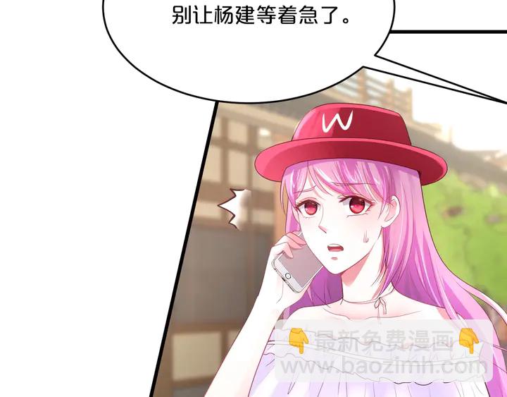 第36话 我生气了！(1/3)-第37话