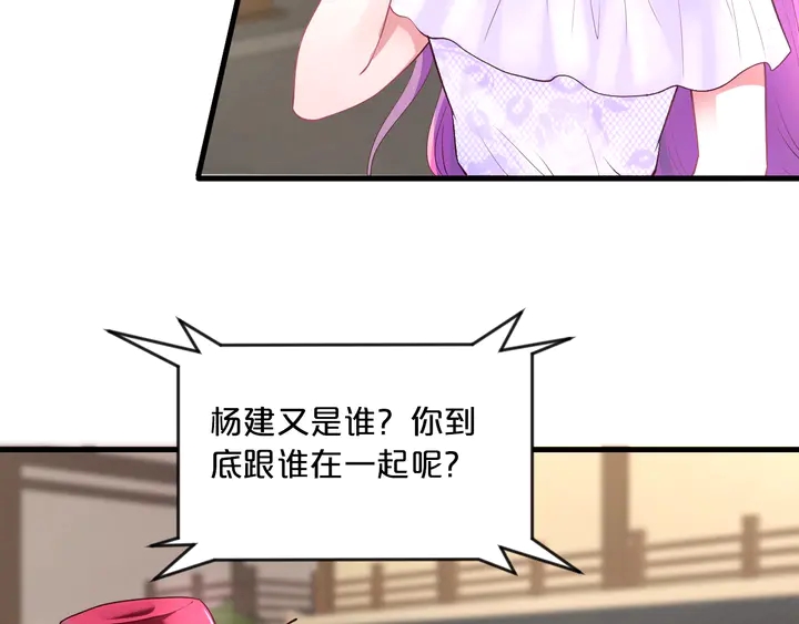 第36话 我生气了！(1/3)-第37话