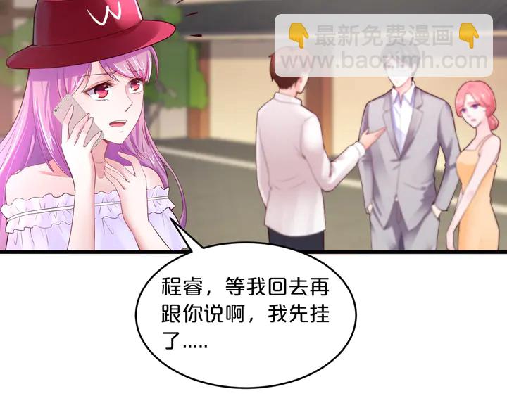 第36话 我生气了！(1/3)-第37话