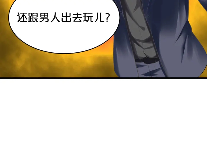 第36话 我生气了！(1/3)-第37话