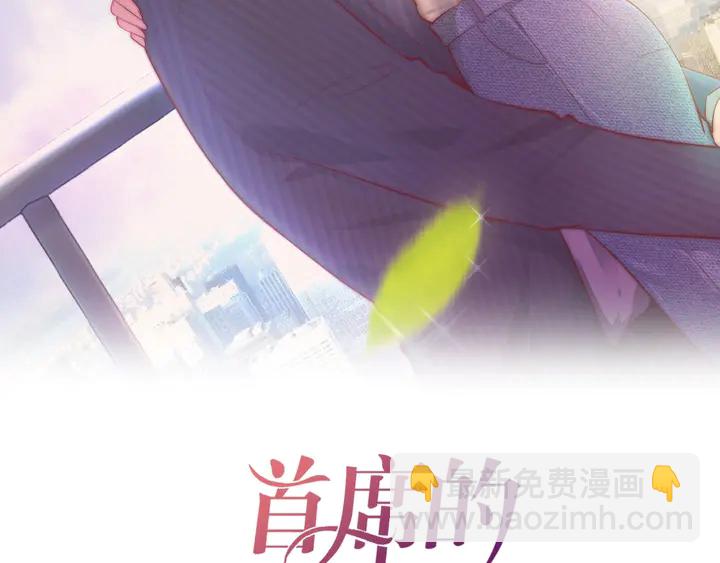 第36话 我生气了！(1/3)-第37话