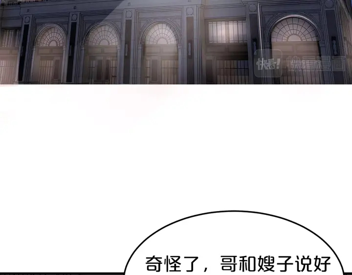 第36话 我生气了！(1/3)-第37话