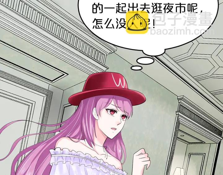 第36话 我生气了！(1/3)-第37话