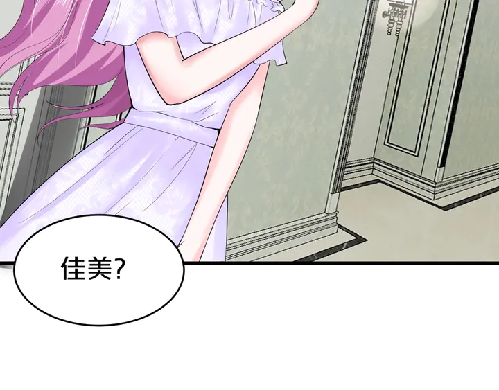 第36话 我生气了！(1/3)-第37话