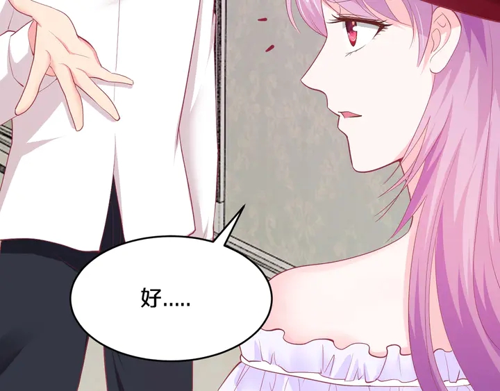 第36话 我生气了！(1/3)-第37话