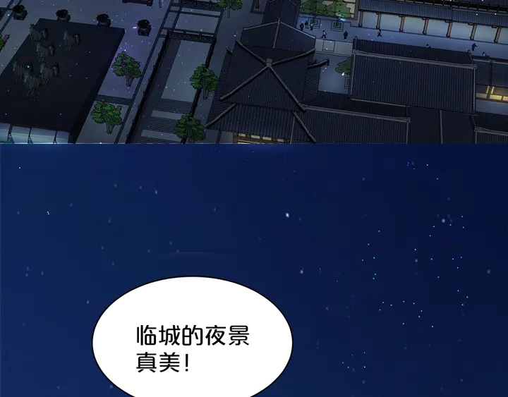 第36话 我生气了！(1/3)-第37话