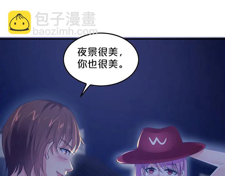 第36话 我生气了！(1/3)-第37话