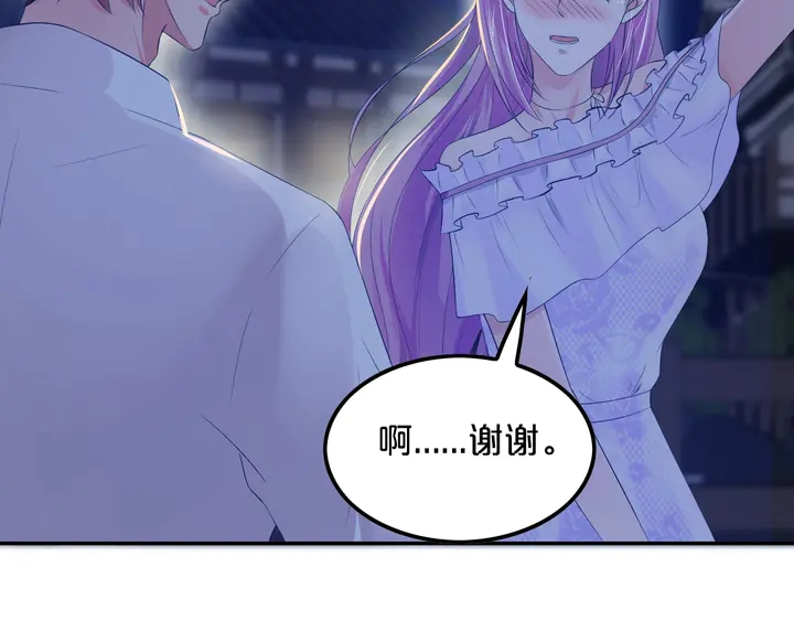 第36话 我生气了！(1/3)-第37话