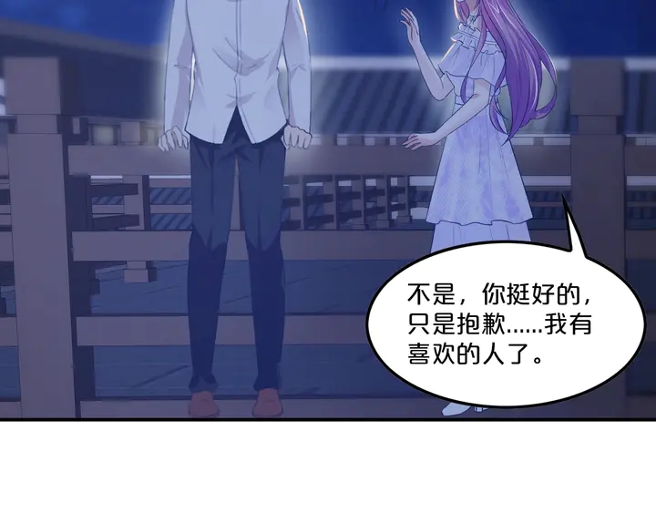 第36话 我生气了！(1/3)-第37话