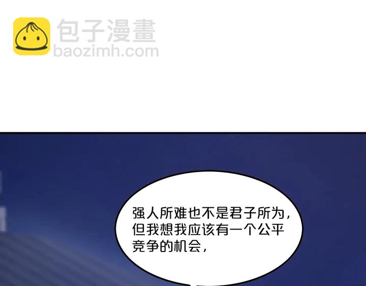 第36话 我生气了！(1/3)-第37话