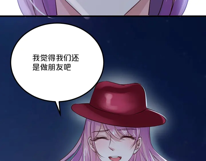 第36话 我生气了！(1/3)-第37话