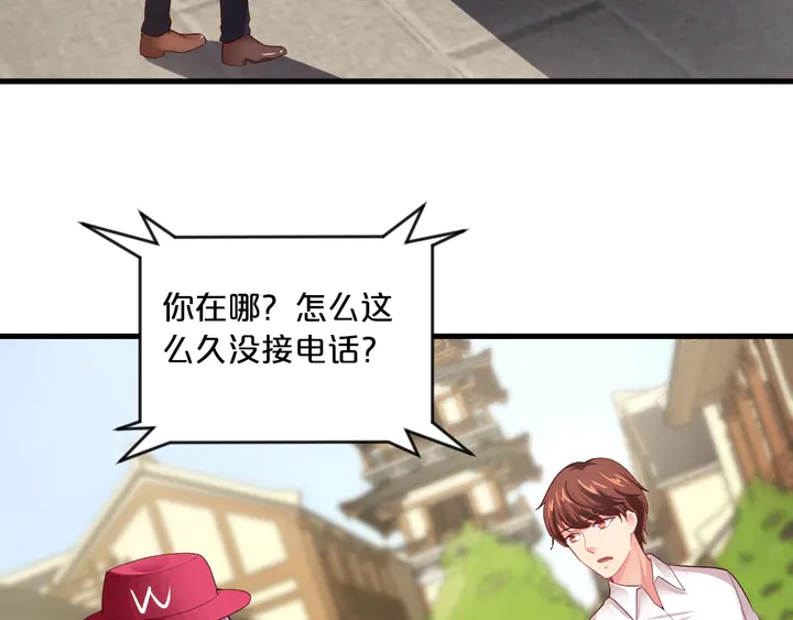 第36话 我生气了！(1/3)-第37话