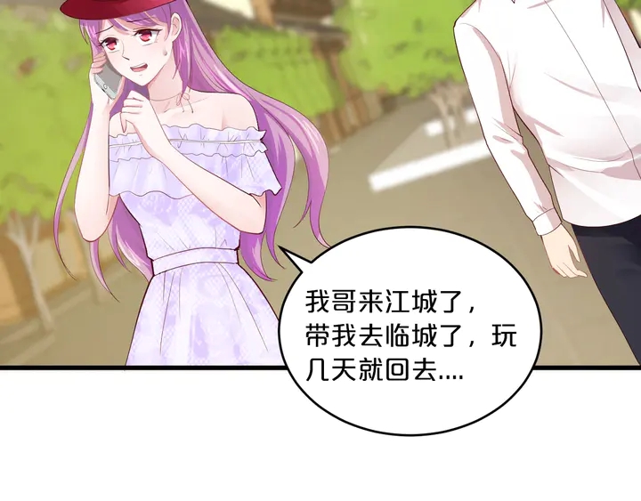 第36话 我生气了！(1/3)-第37话