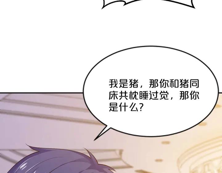 第38话 我也喜欢你(1/2)-第39话