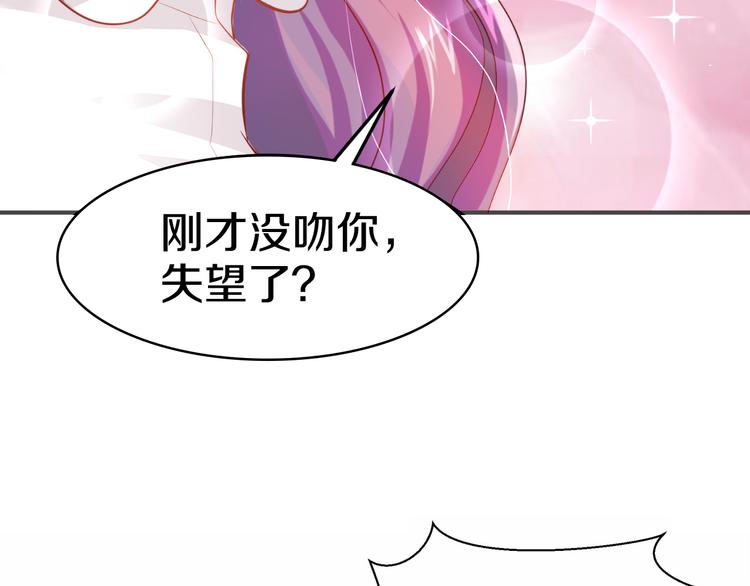 第4话 暴揍渣男(1/3)-第5话