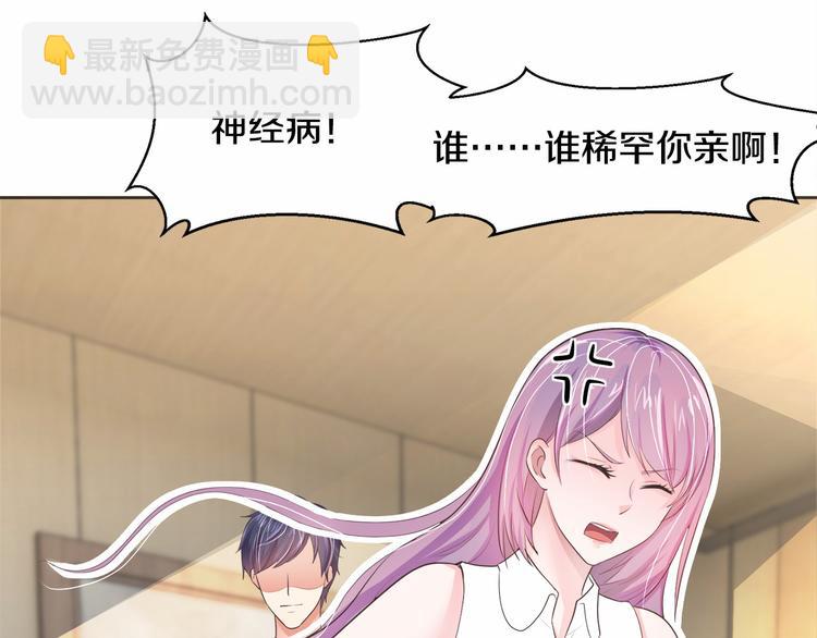 第4话 暴揍渣男(1/3)-第5话