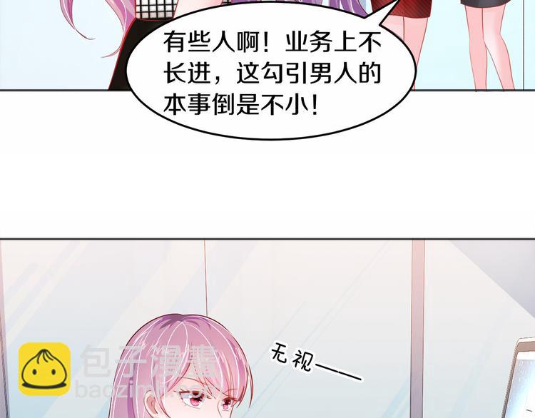 第4话 暴揍渣男(1/3)-第5话