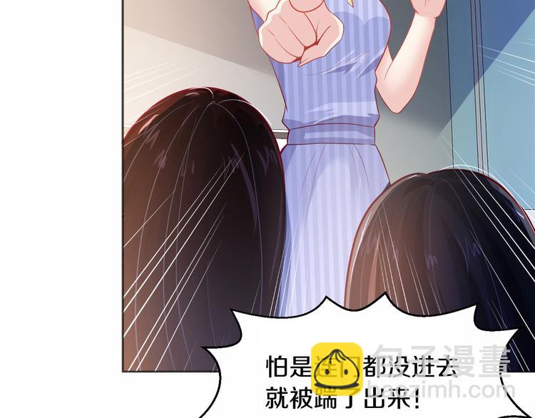 第4话 暴揍渣男(1/3)-第5话