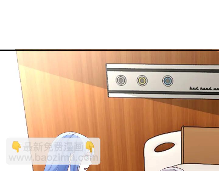 第42话 有你我就不疼了(1/2)-第43话