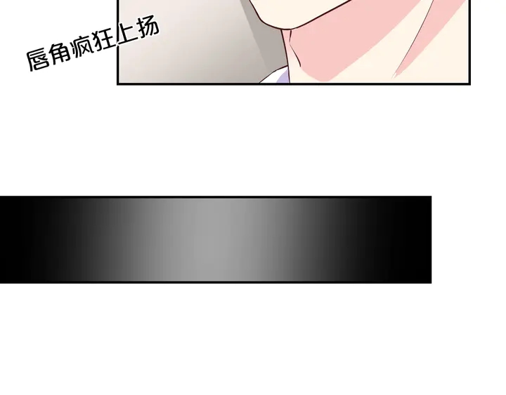 第42话 有你我就不疼了(1/2)-第43话