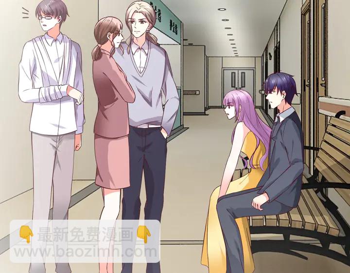 第42话 有你我就不疼了(1/2)-第43话