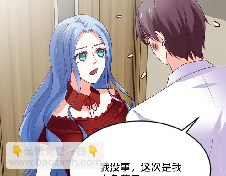 第42话 有你我就不疼了(1/2)-第43话