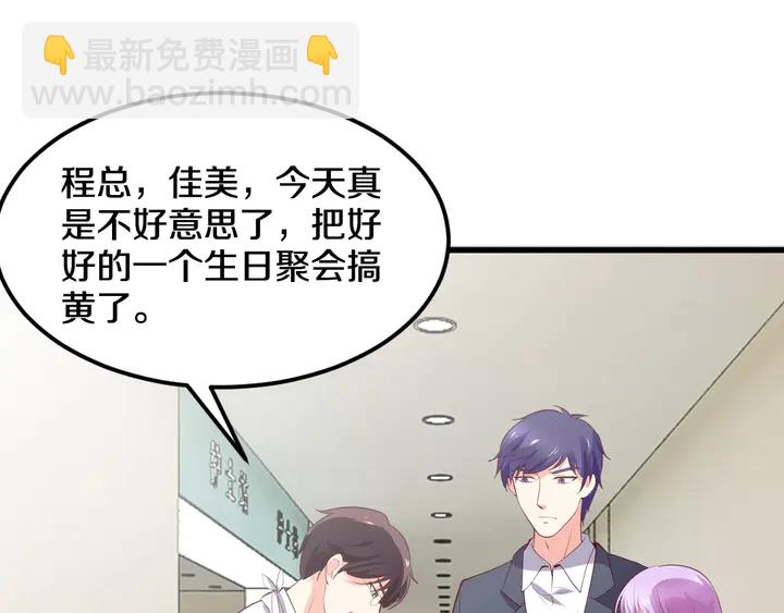 第42话 有你我就不疼了(1/2)-第43话