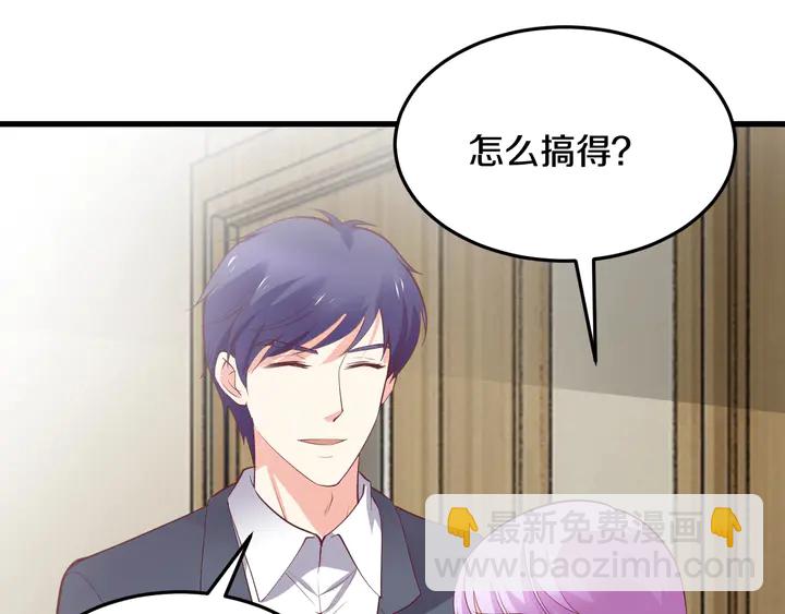 第42话 有你我就不疼了(1/2)-第43话