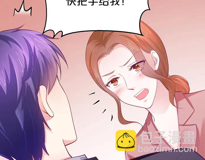 第42话 有你我就不疼了(1/2)-第43话